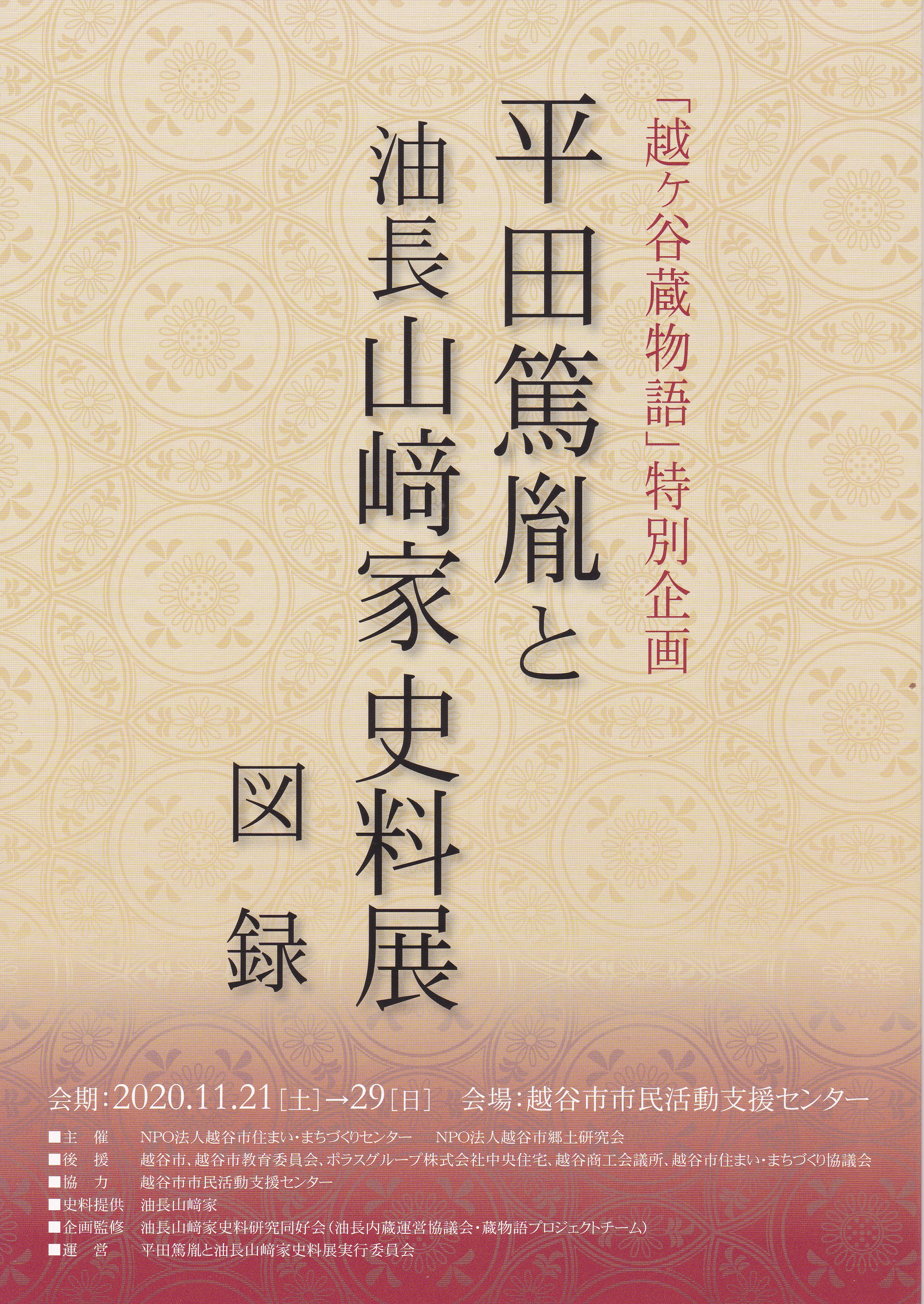 ファイル 16-1.jpg